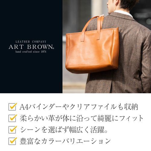イタリアンレザートートバッグ トートバッグ イタリアンレザーアリゾナ(KNC056AB) トートバッグ