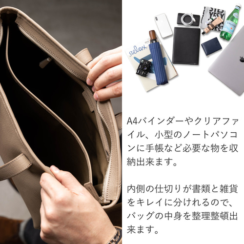 イタリアンレザートートバッグ 15397f7a3f224e0f8496135bdb786b