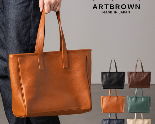 イタリアンレザートートバッグ wraps_b101