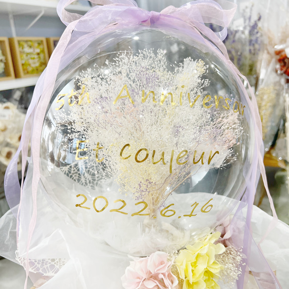 ２WAY　直径28cm お花屋さんのバルーンフラワー　207かすみ草パステル　結婚祝い　誕生日　還暦祝い　電報 4枚目の画像