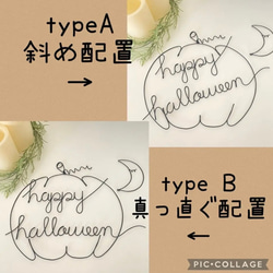 atelier＊momoオリジナル　期間限定販売10/20まで　プレゼント付ハロウィン(虫ピン付属) レタリング 2枚目の画像