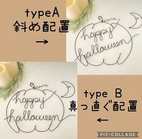 atelier＊momoオリジナル　期間限定販売10/20まで　プレゼント付ハロウィン(虫ピン付属) レタリング 2枚目の画像