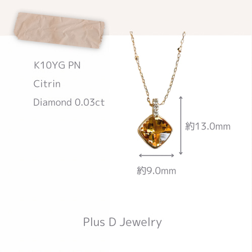 CD-054 K10YG シトリン/ダイヤモンド 0.03ct PN ネックレス 