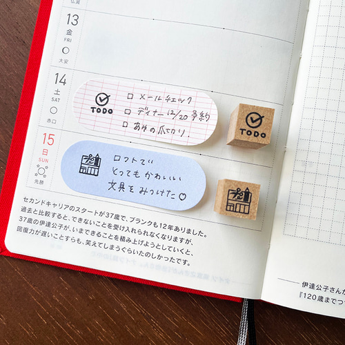 消しゴムはんこ　ミニ文字はんこオーダーページ 手帳スタンプ スケジュール帳はんこ 手帳スタンプmini 7mm｜04 仕事 14種類 スケジュールスタンプ はんこ