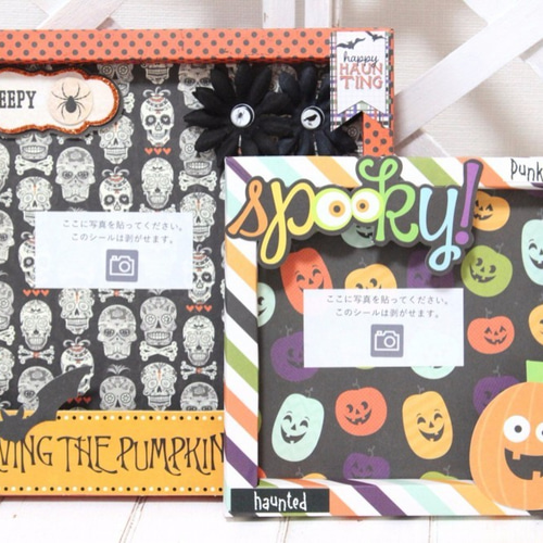 クリアBOX付・ペーパーフレームのスクラップブッキング フォト