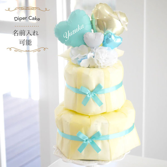 出産祝い おむつケーキ ミントグリーン フェザー ホワイト
