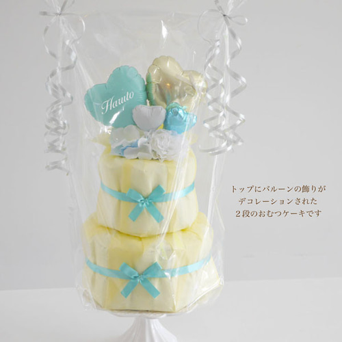 おむつケーキ・3段・女の子・特注オーダー品 名入れ＆送料無料】オーガニックおむつケーキ 3段 タオル&ビブ