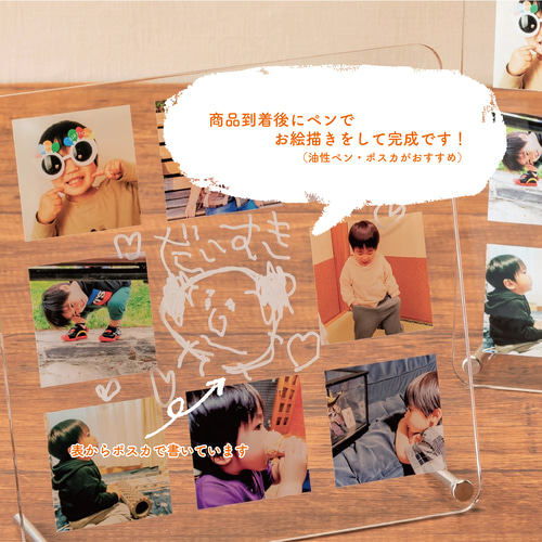 オッパフォトフレーム(小) オッパフォトフレーム(小)