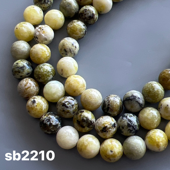 20%OFF ワイルドイエローターコイズ ラウンドビーズ8ミリ 連 sb2210
