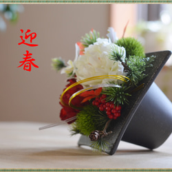 【超早割価格】紅白芍薬と蘭や松のお正月2wayフレームアレンジ 3枚目の画像