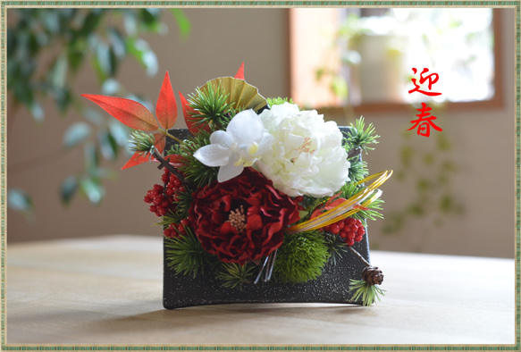 【超早割価格】紅白芍薬と蘭や松のお正月2wayフレームアレンジ 2枚目の画像