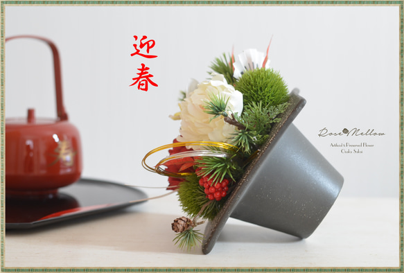 【超早割価格】紅白芍薬と蘭や松のお正月2wayフレームアレンジ 9枚目の画像