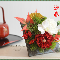【超早割価格】紅白芍薬と蘭や松のお正月2wayフレームアレンジ 12枚目の画像