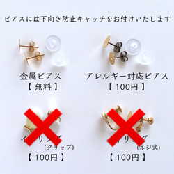 【アウトレット】big pierce/earring♡赤 レッド 大ぶり×チェーン 2連 ピアス アクリル アセテート 2枚目の画像