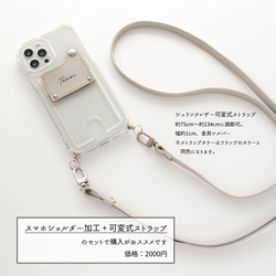 カードポケット付 TPUクリアケース フラップタイプ 【 シュリンクレザー × TPU 】 スマホショルダー FS17K 10枚目の画像