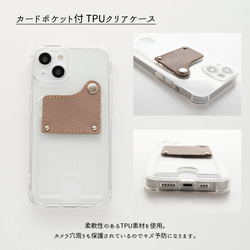 カードポケット付 TPUクリアケース フラップタイプ 【 シュリンクレザー × TPU 】 スマホショルダー FS17K 4枚目の画像