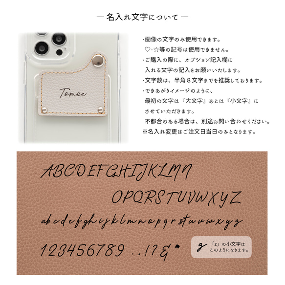 カードポケット付 TPUクリアケース フラップタイプ 【 シュリンクレザー × TPU 】 スマホショルダー FS17K 8枚目の画像
