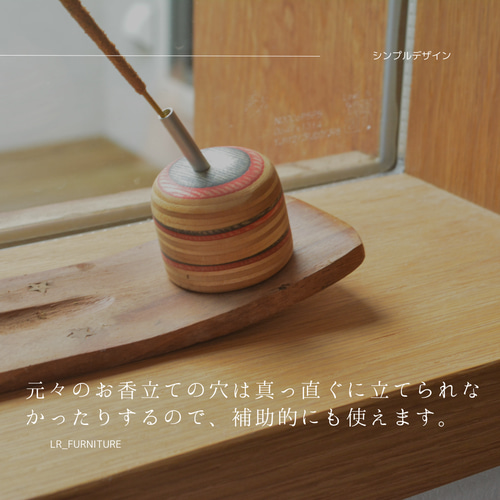 受注生産 職人手作り 木製 お香立て インセンススタンド