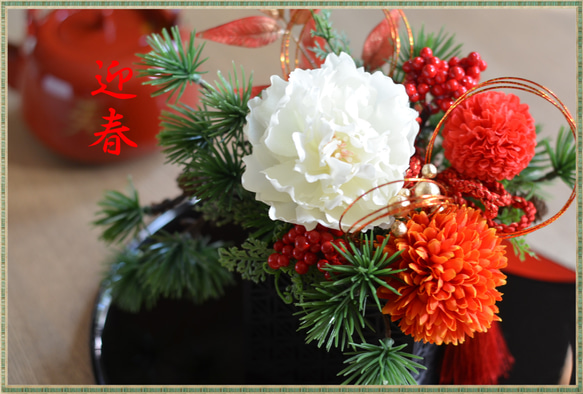 【早割お正月2023】（11/10迄）伝統文様木彫りボックスに白の芍薬と朱色や赤のマム、小松のお正月アレンジ 2枚目の画像