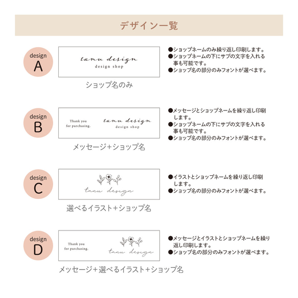 【名入れ】マスキングテープ　／　ショップ＊ウエディング 2枚目の画像