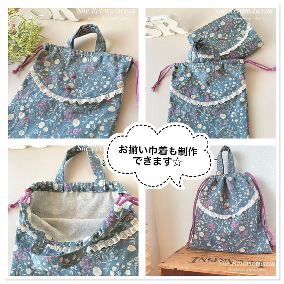 送料無料♪cueillir des fleurs♪　お花柄エプロン&三角巾【100〜110cm】 8枚目の画像