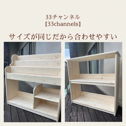 幼児 本棚・絵本棚・マガジンラック のおすすめ人気通販｜Creema