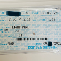 天然　ピンクダイヤモンド　ルース　アーガイル産　0.063ct 宝石 6枚目の画像