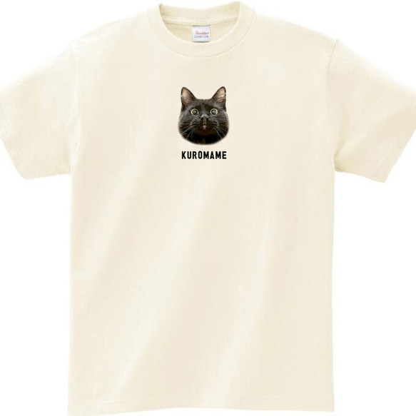 Tシャツ メンズ レディース 子ども うちの子 オーダー 半袖 おしゃれ 猫 犬 ポイント 名入れ 8枚目の画像