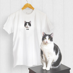 Tシャツ メンズ レディース 子ども うちの子 オーダー 半袖 おしゃれ 猫 犬 ポイント 名入れ 3枚目の画像