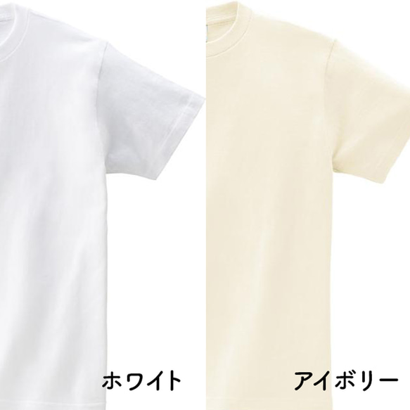 Tシャツ メンズ レディース 子ども 半袖 おしゃれ 猫 犬 （オーダー） ポイント 名入れ 4枚目の画像