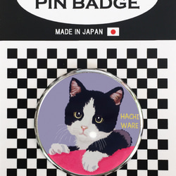 猫ピンバッジ ハチワレ 37P3173 猫バッジ 猫ピンズ ピンズ猫 猫ブローチ 猫イラストピンバッジ　ピンバッチネ 2枚目の画像