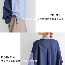 【全２色】毎年大人気！周りと差がつくドロストスリットバイカラーシャツ 22655 5枚目の画像