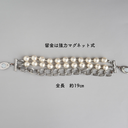 3連パールブレスレット】ガラスパール/バロックパール/チェーン