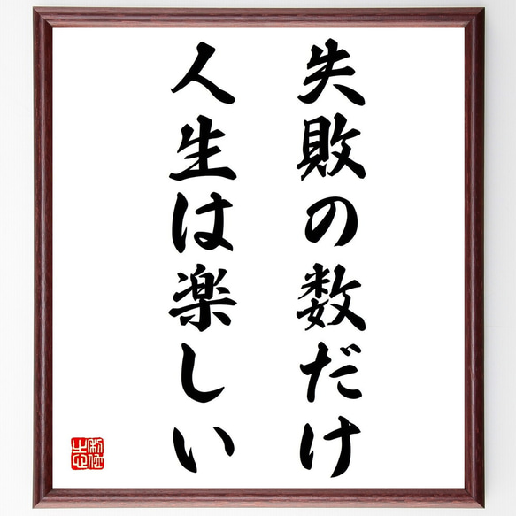 【コメント求む】著名な書道家様の書　※有識者様向け イベントレポート ｜ 書家・詩人 坂口赤道 書道パフォーマンス