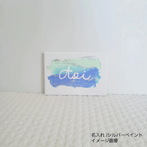 名入れ】ベビーボード ネームアート ネームボード【テクスチャ－アート