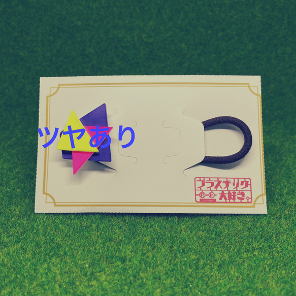 『エアブラシ塗装』POP POP POP☆!!!ヘアゴム 3枚目の画像