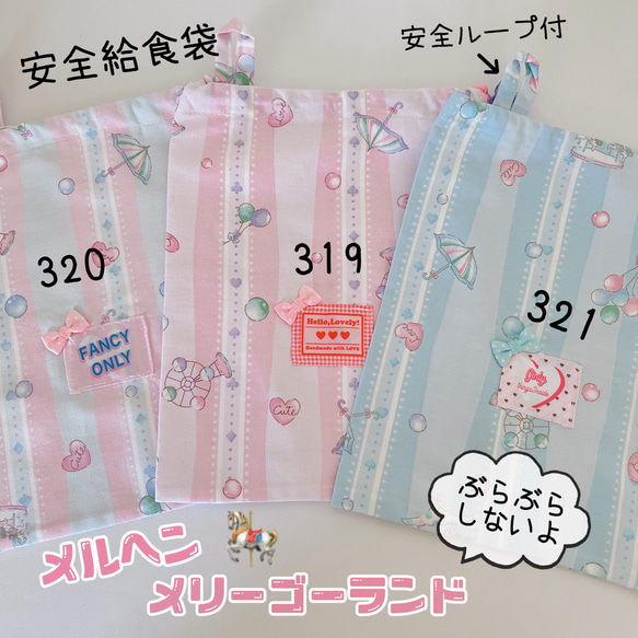 入学準備　2点セット　オマケ付き⭐️ ユメカワユニコーン 入学準備2点セットオマケ付き⭐️ ユメカワユニコーン