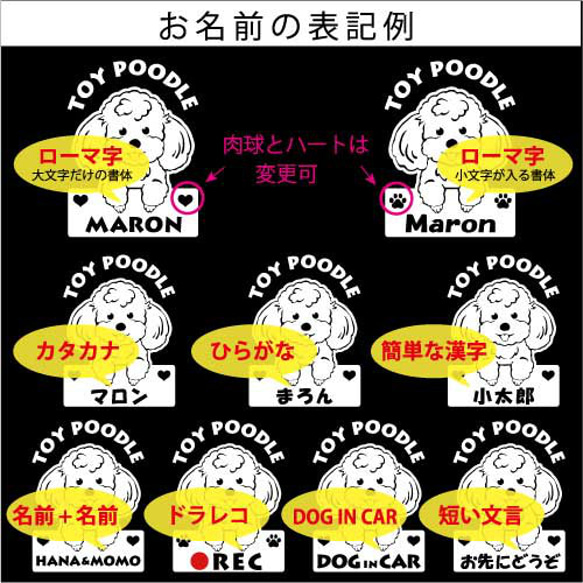 日本犬　No.1　名前入 ステッカー 和犬　甲斐犬　セミオーダー　シール 4枚目の画像