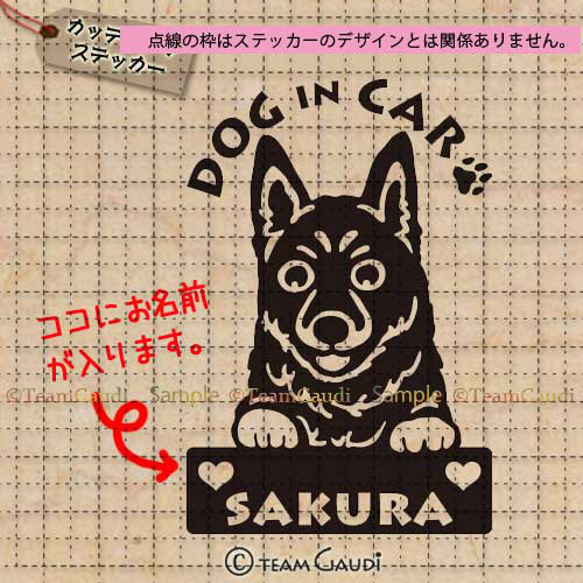 犬 シール 品質保証，新作登場 AF35 ZX フロントマーク . サイド