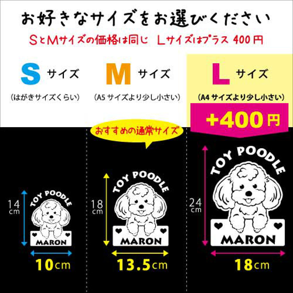 日本犬　No.1　名前入 ステッカー 和犬　甲斐犬　セミオーダー　シール 5枚目の画像