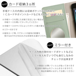 手帳型スマホケース 全機種対応　iPhone　AQUOS　Galaxy Xperia　OPPO　#nn00000056 10枚目の画像