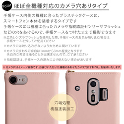 手帳型スマホケース 全機種対応　iPhone　AQUOS　Galaxy Xperia　OPPO　#nn00000056 13枚目の画像