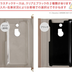 手帳型スマホケース 全機種対応　iPhone　AQUOS　Galaxy Xperia　OPPO　#nn00000056 14枚目の画像