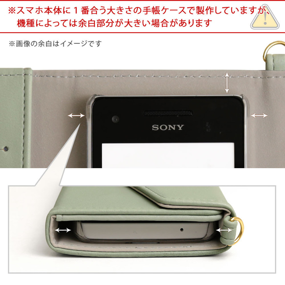 手帳型スマホケース 全機種対応　iPhone　AQUOS　Galaxy Xperia　OPPO　#nn00000056 15枚目の画像