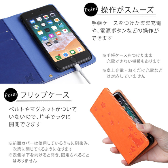 柴犬 手帳型スマホケース 全機種対応 iPhone Xperia AQUOS　galaxy #nn00000057 9枚目の画像