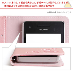 柴犬 手帳型スマホケース 全機種対応 iPhone Xperia AQUOS　galaxy #nn00000057 12枚目の画像