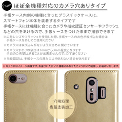 柴犬 手帳型スマホケース 全機種対応 iPhone Xperia AQUOS　galaxy #nn00000057 10枚目の画像