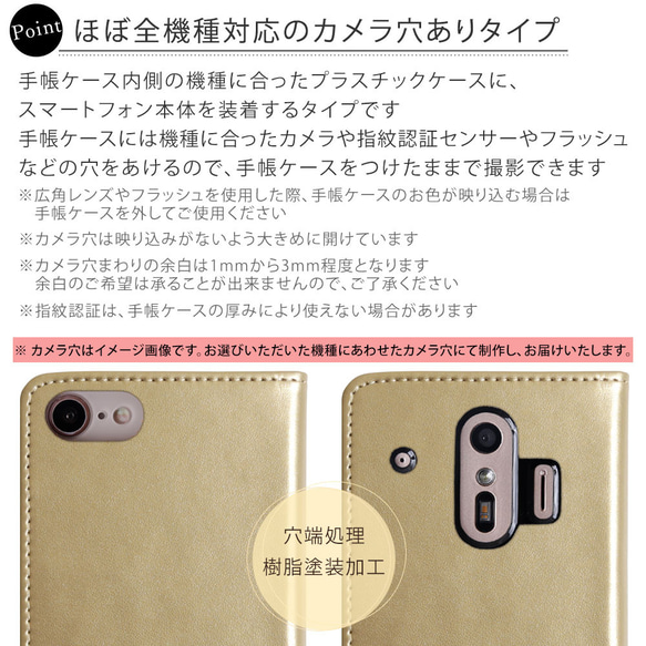 柴犬 手帳型スマホケース 全機種対応 iPhone Xperia AQUOS　galaxy #nn00000057 10枚目の画像