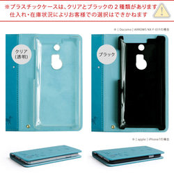 柴犬 手帳型スマホケース 全機種対応 iPhone Xperia AQUOS　galaxy #nn00000057 11枚目の画像