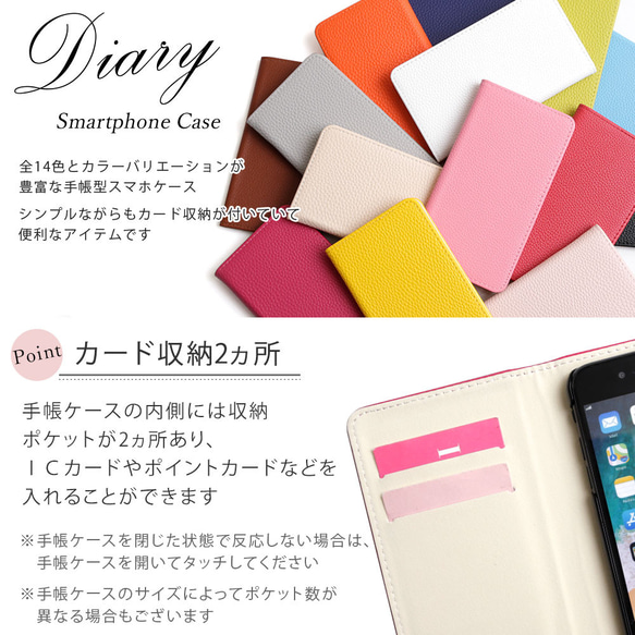 手帳型スマホケース　スマホカバー 全機種対応 iPhone galaxy AQUOS Xperia#nn00000058 8枚目の画像